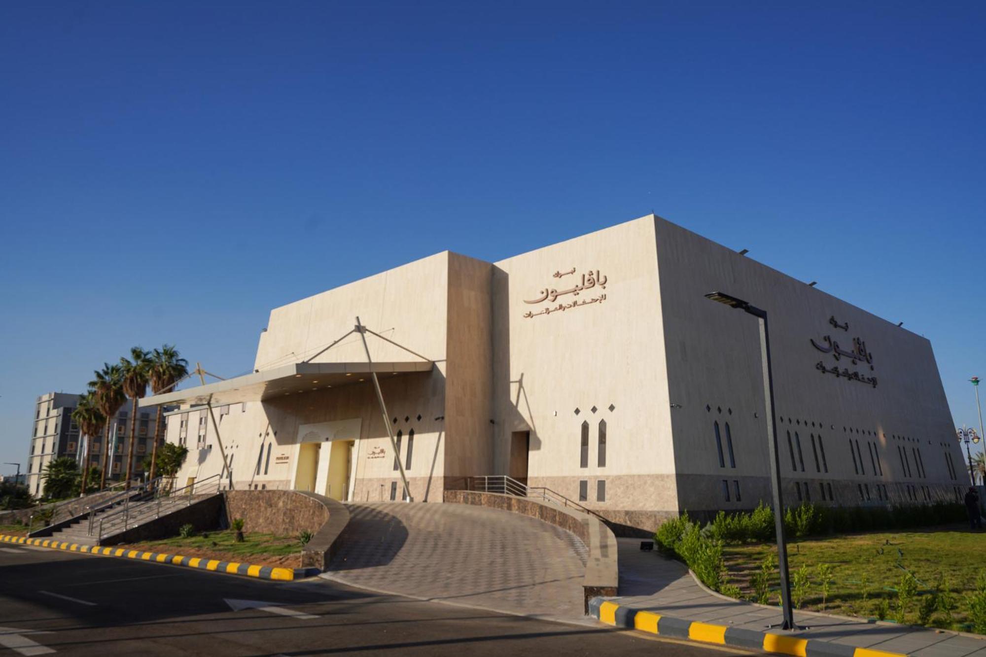 Holiday Inn Tabuk By Ihg Exterior photo